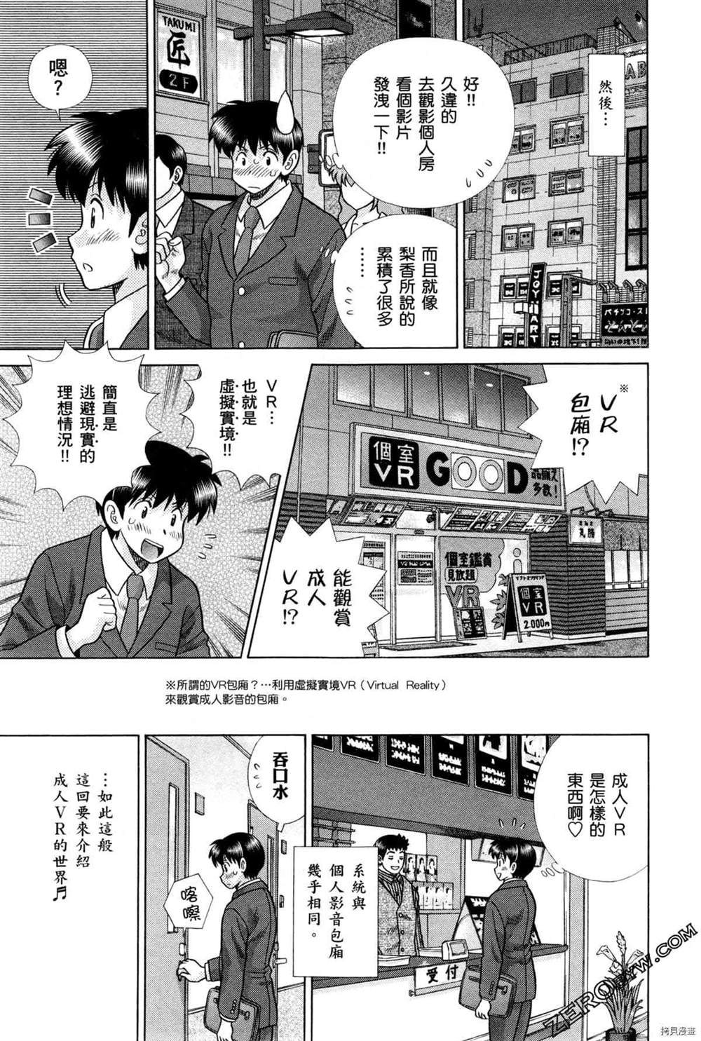 第75卷92