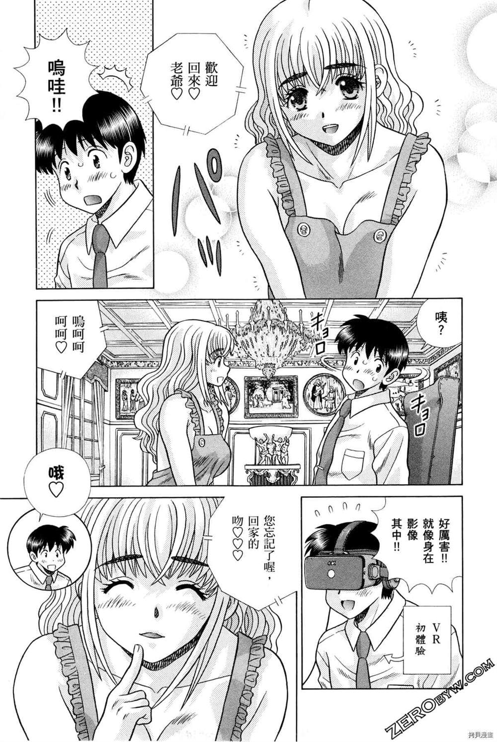 第75卷94