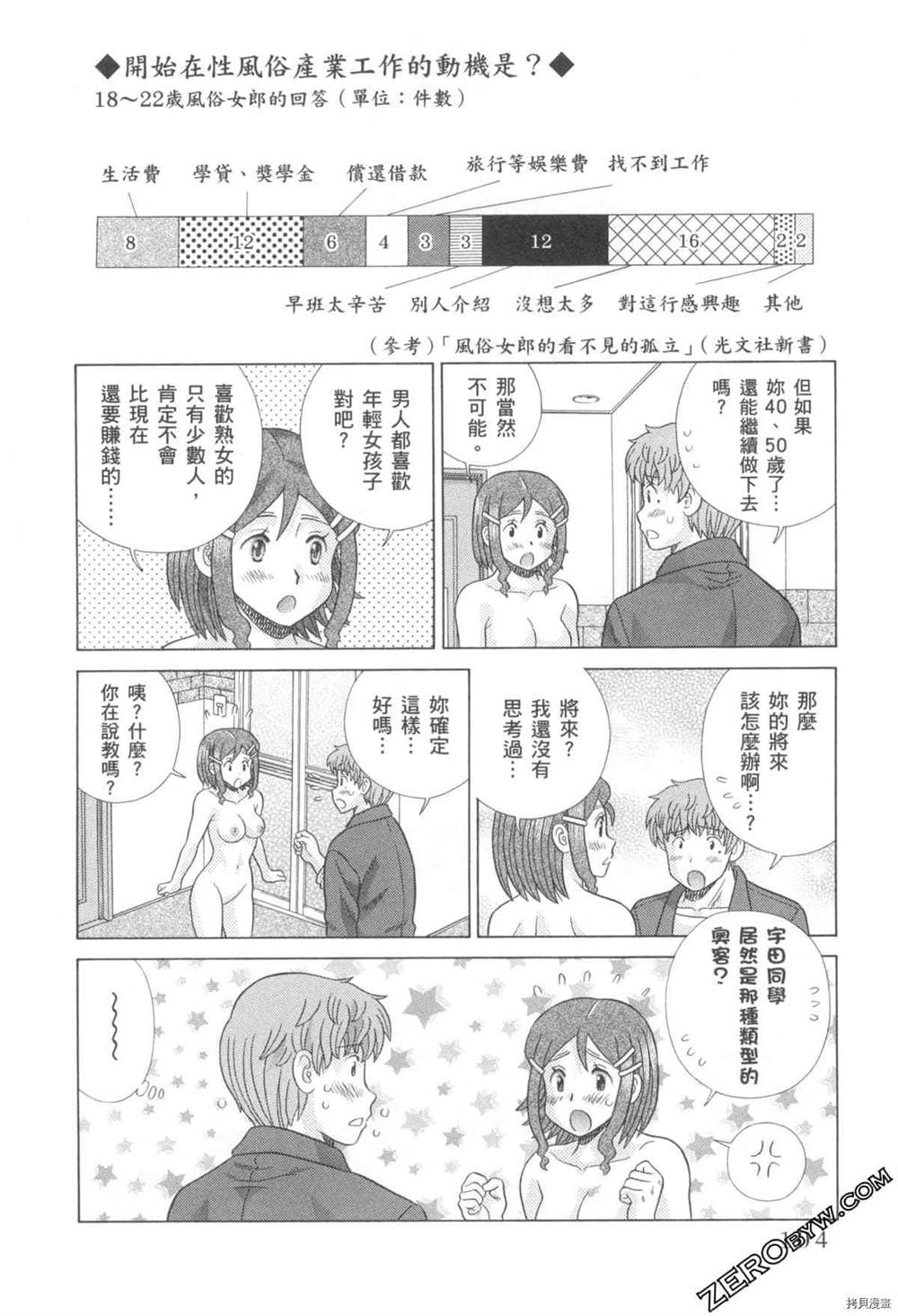 第76卷104