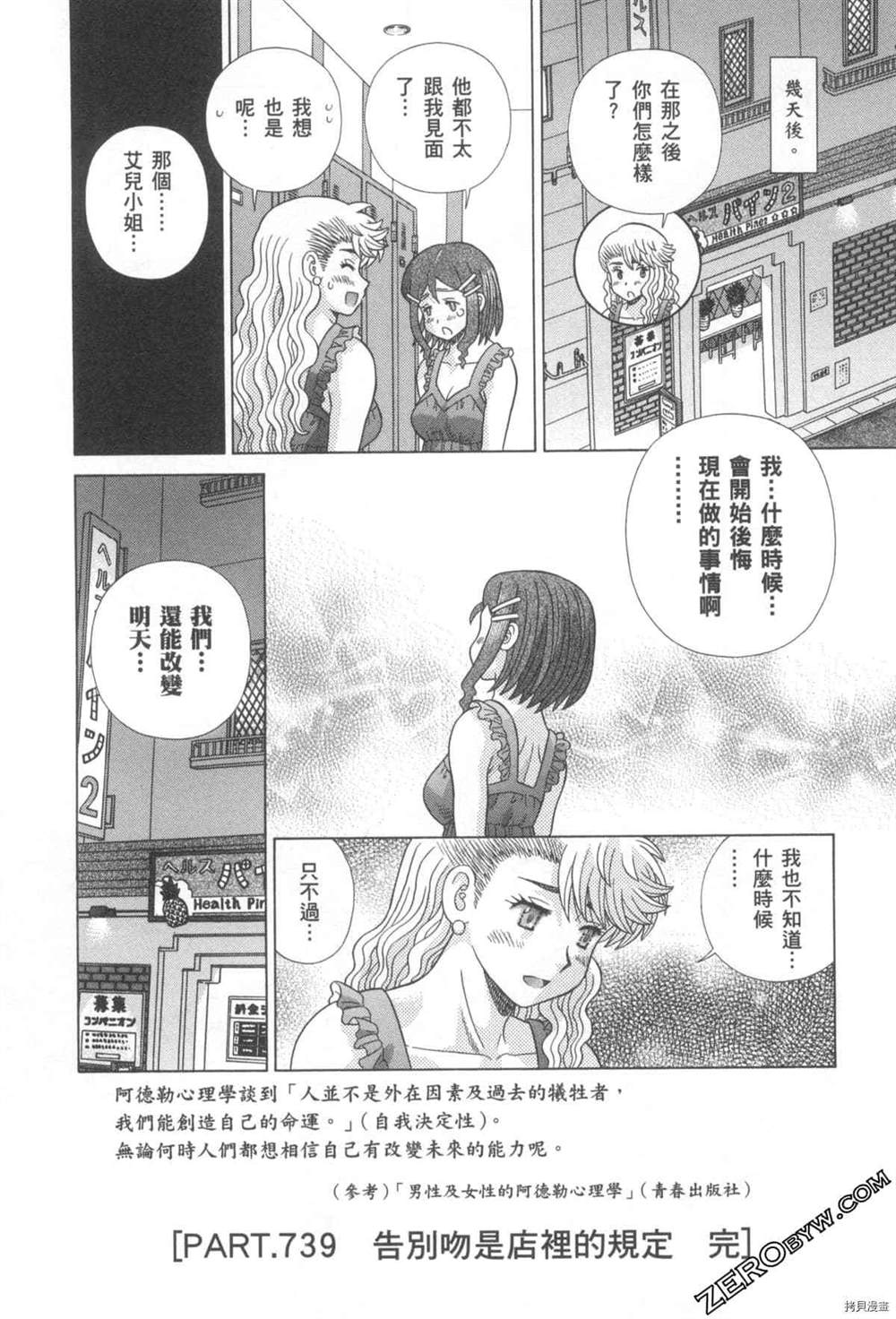 第76卷106