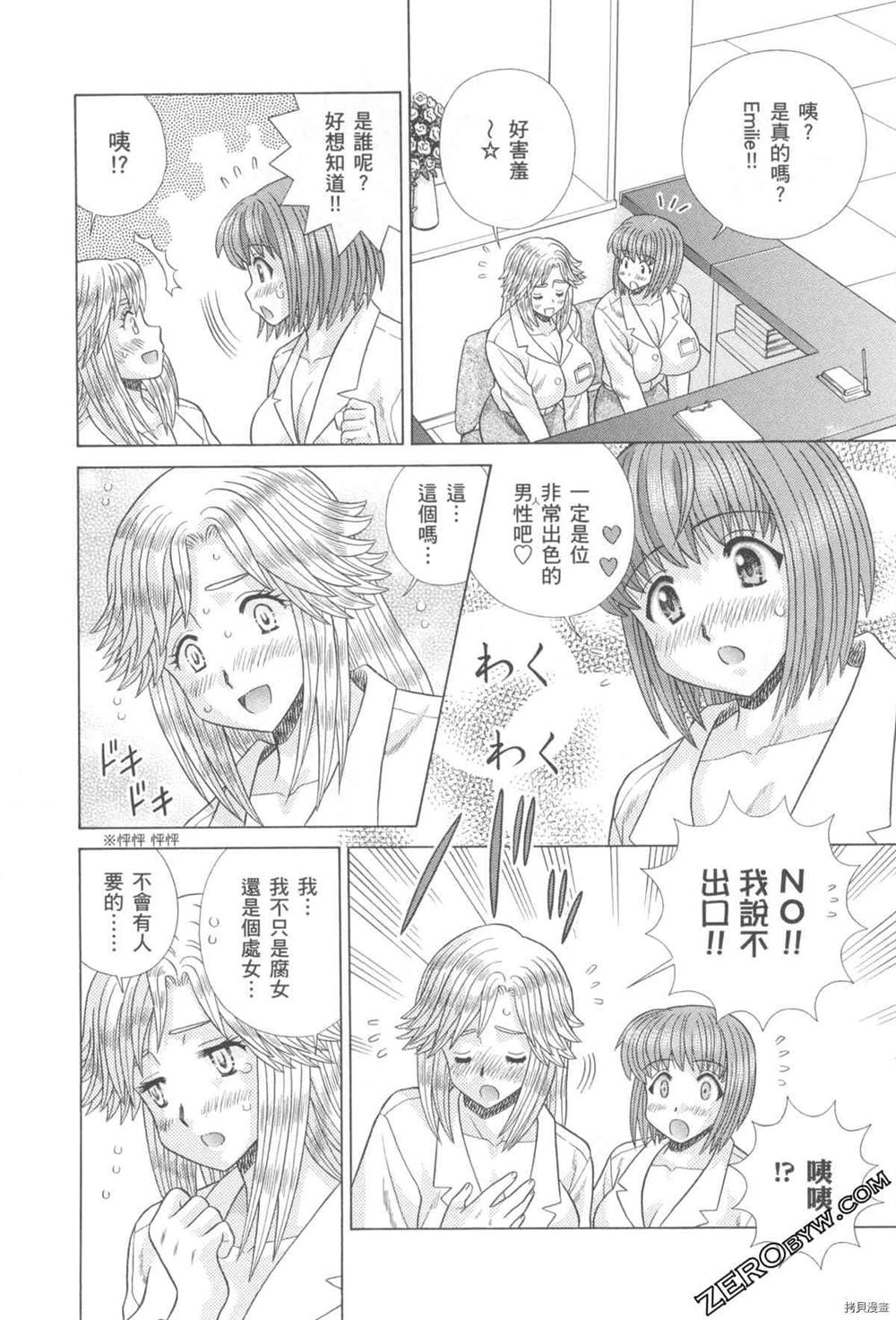 第76卷108