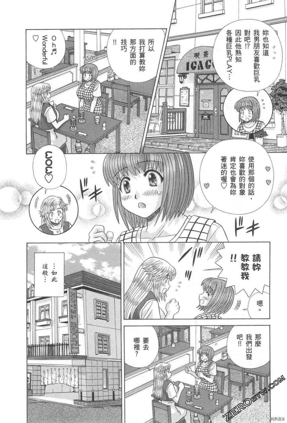 第76卷110