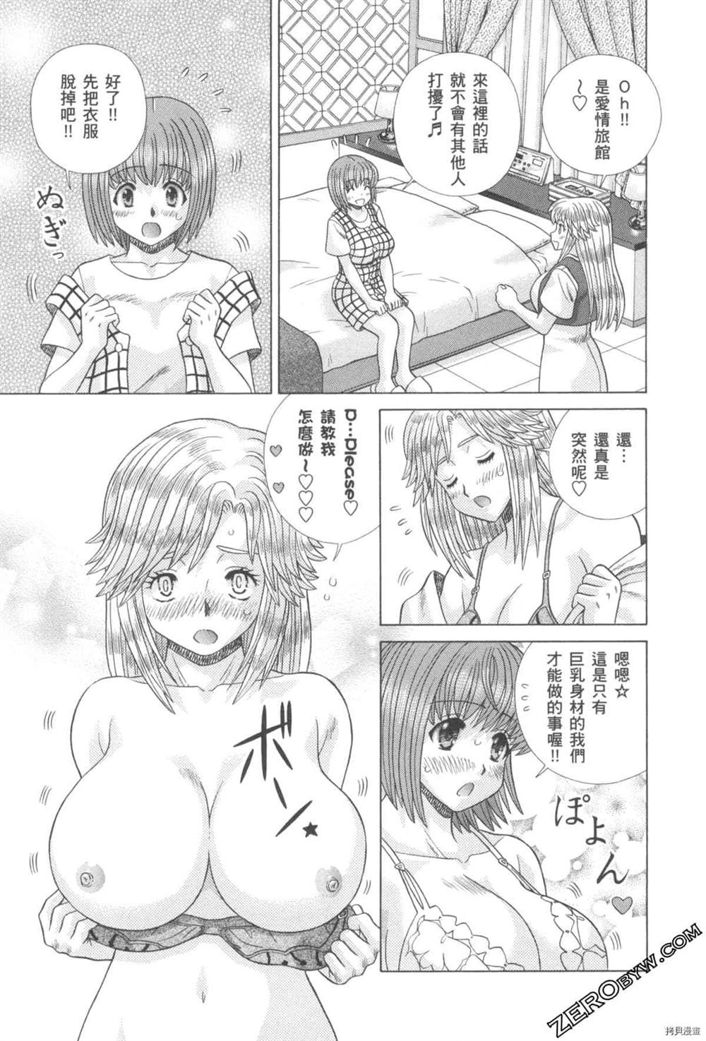 第76卷111