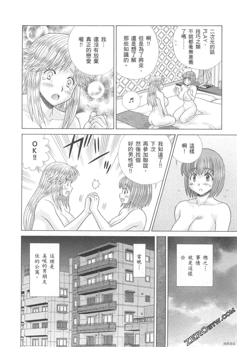 第76卷120
