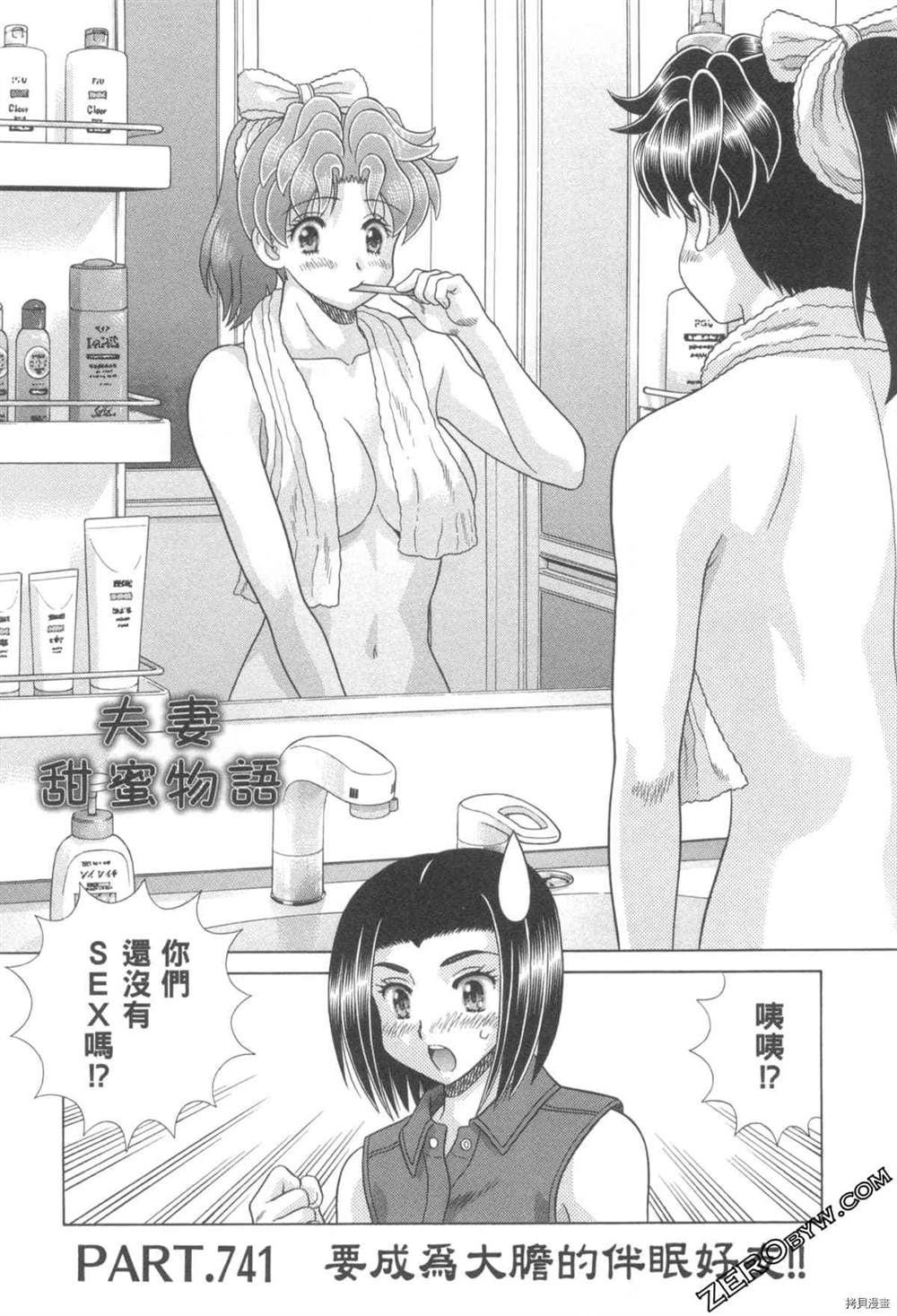 第76卷123