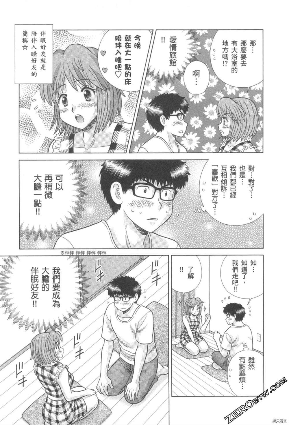 第76卷127