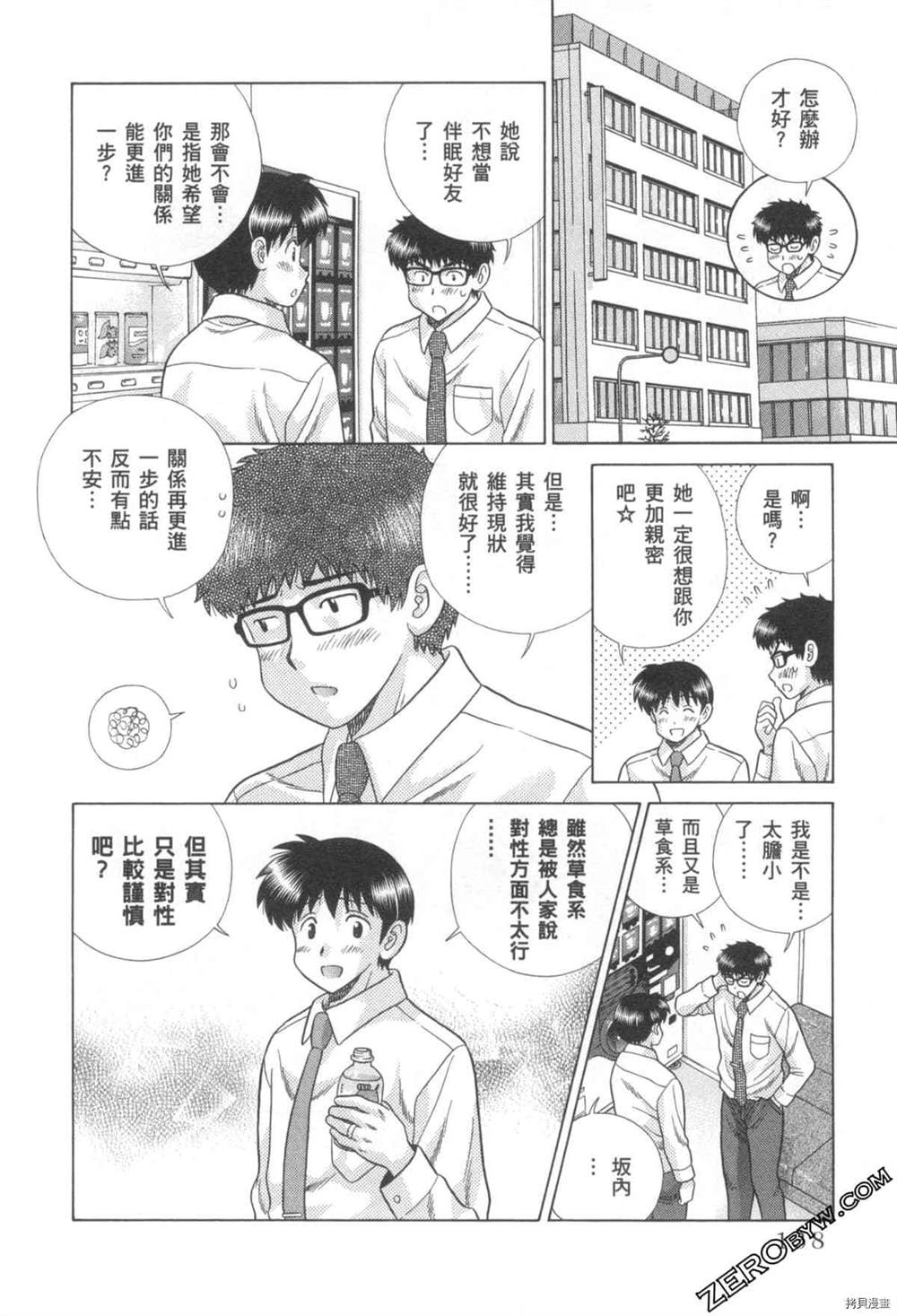第76卷138