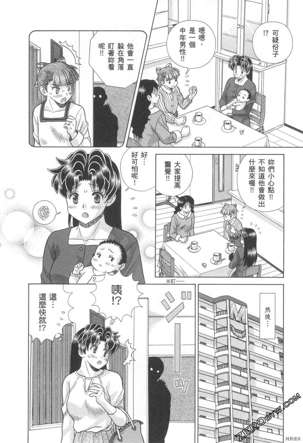 第76卷142