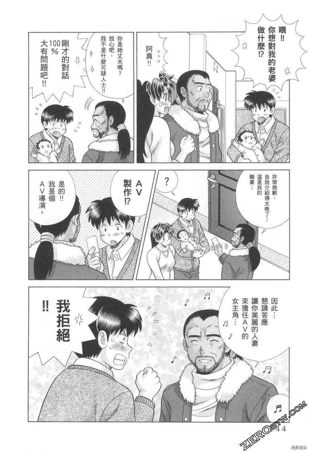第76卷144