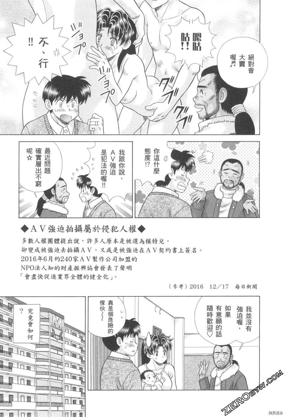 第76卷145