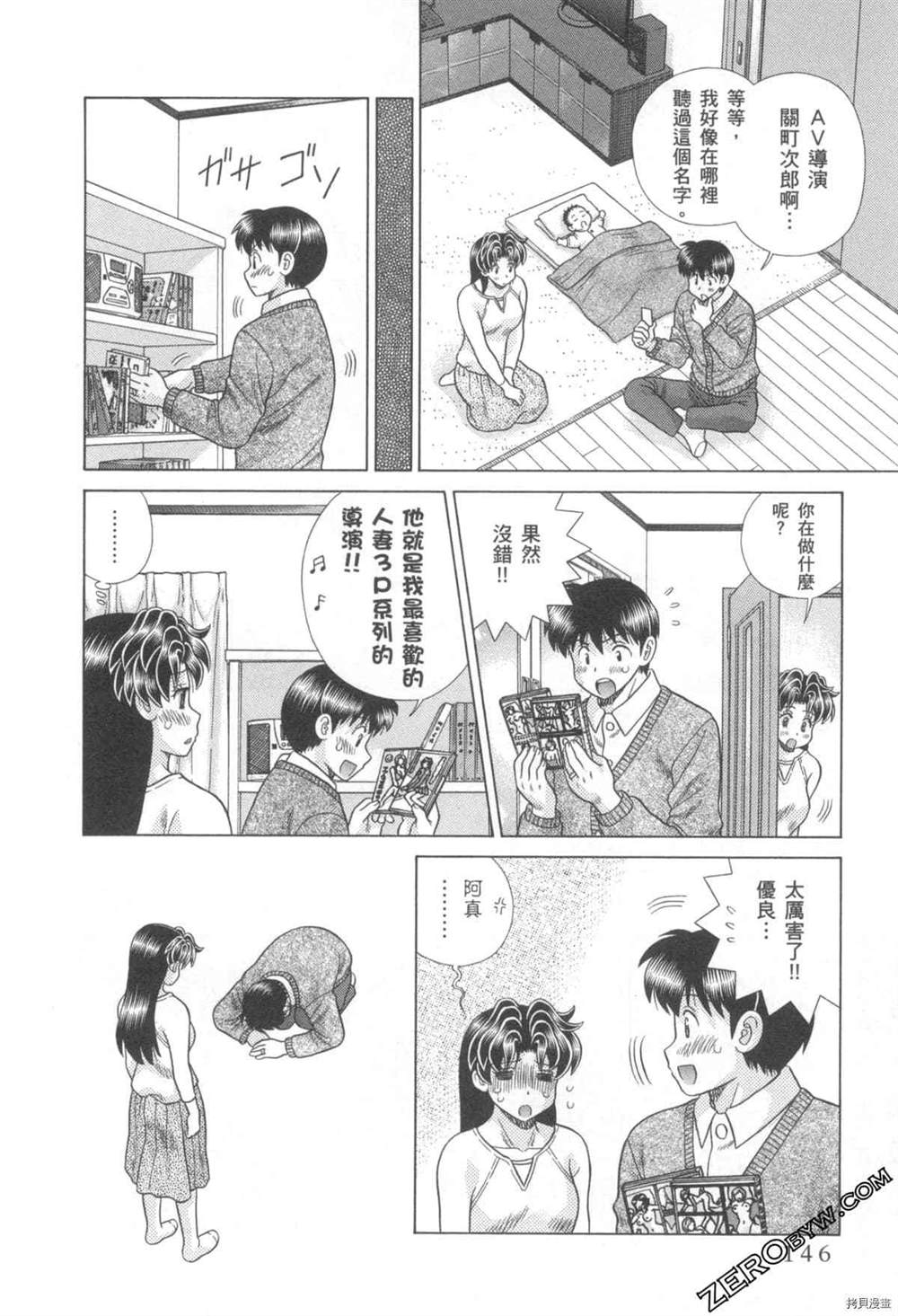 第76卷146
