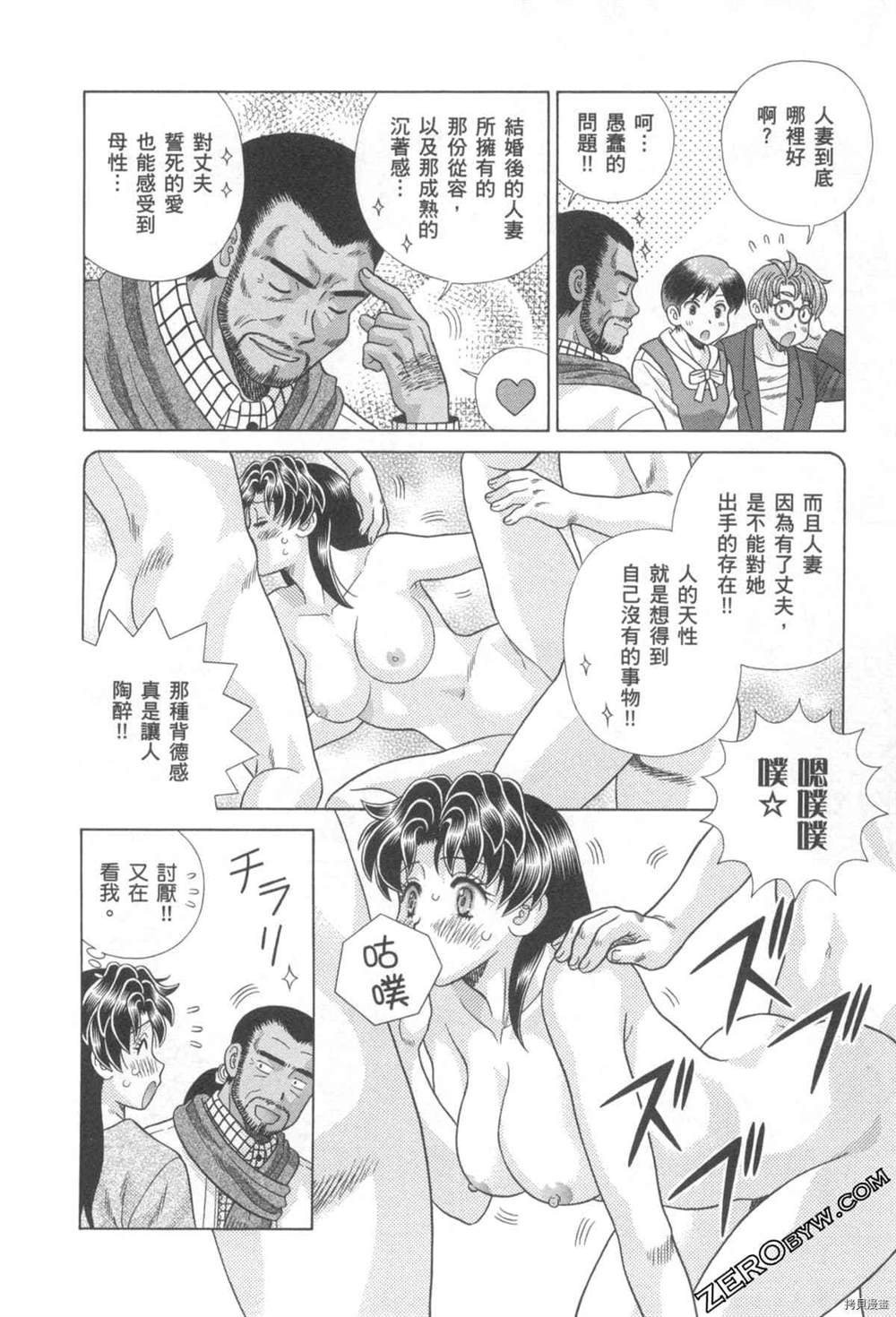 第76卷150
