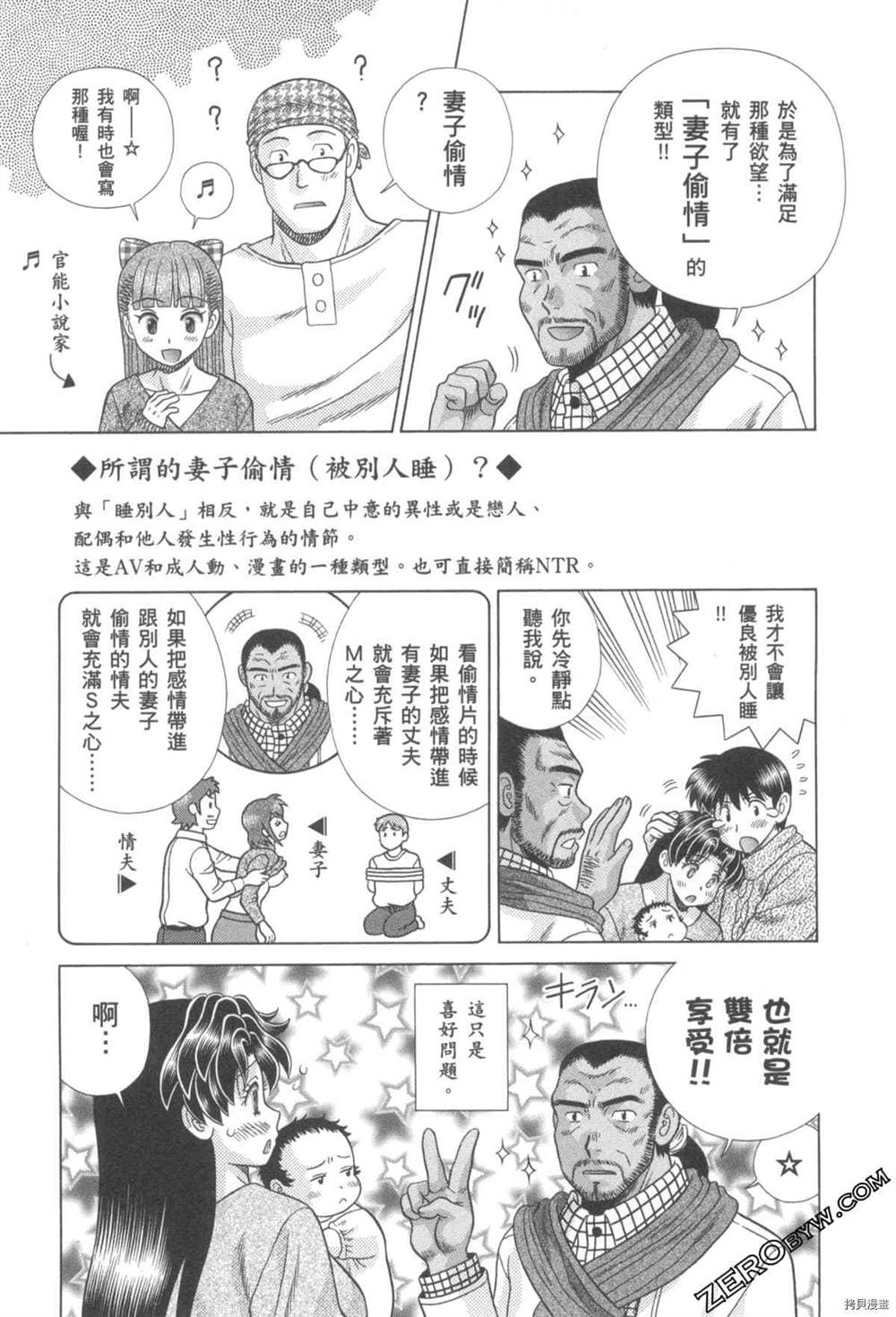 第76卷151