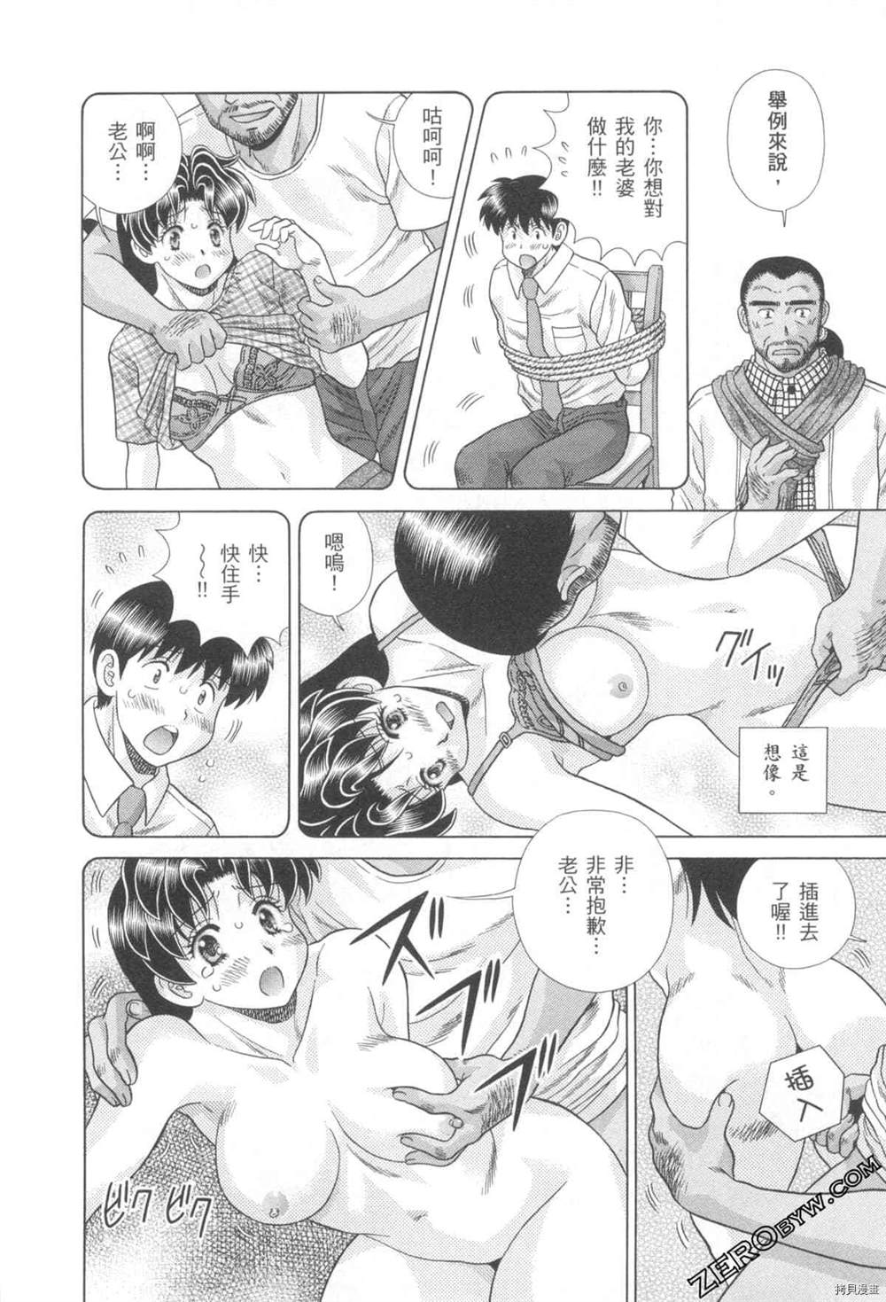 第76卷152