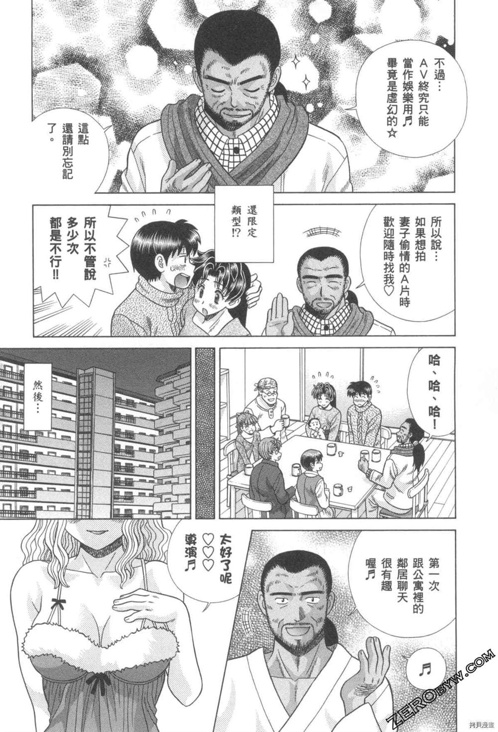 第76卷155