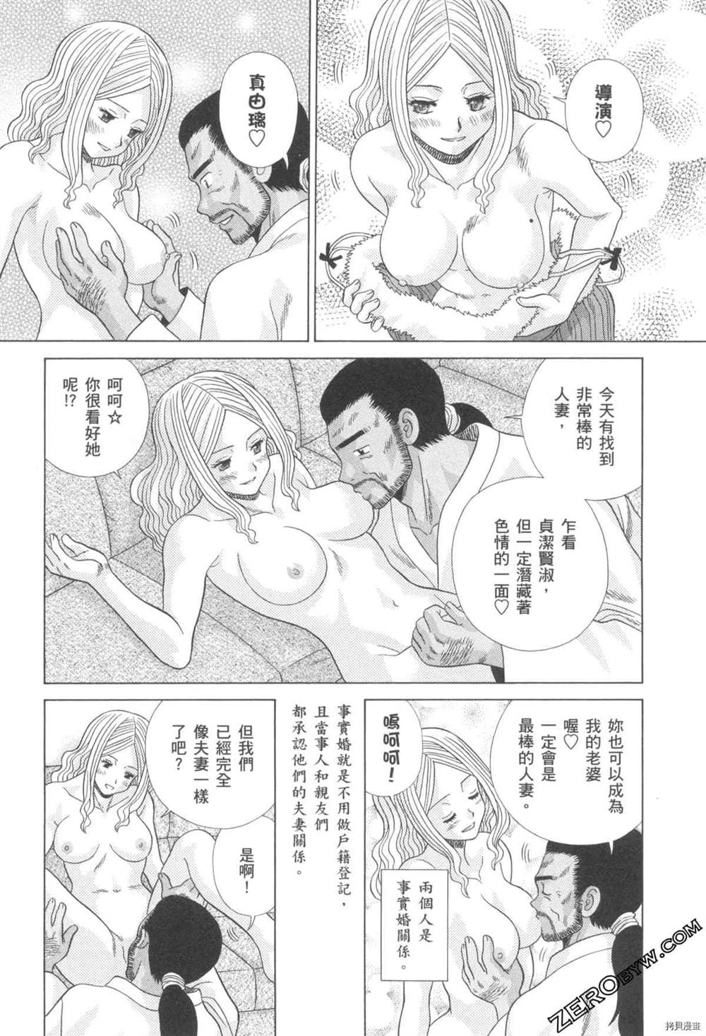 第76卷157