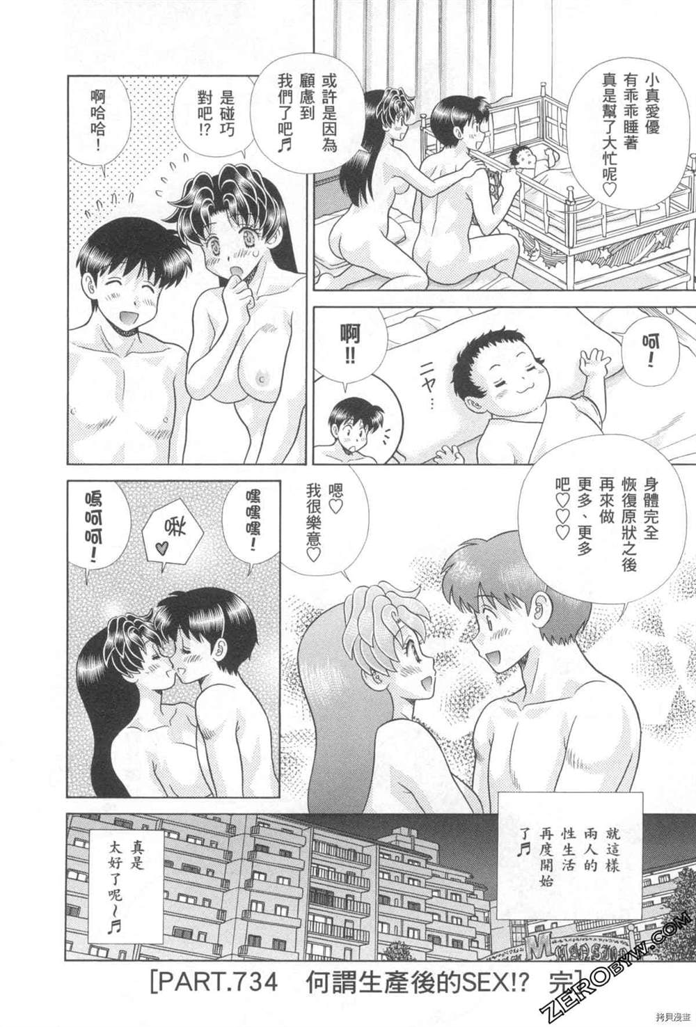 第76卷20