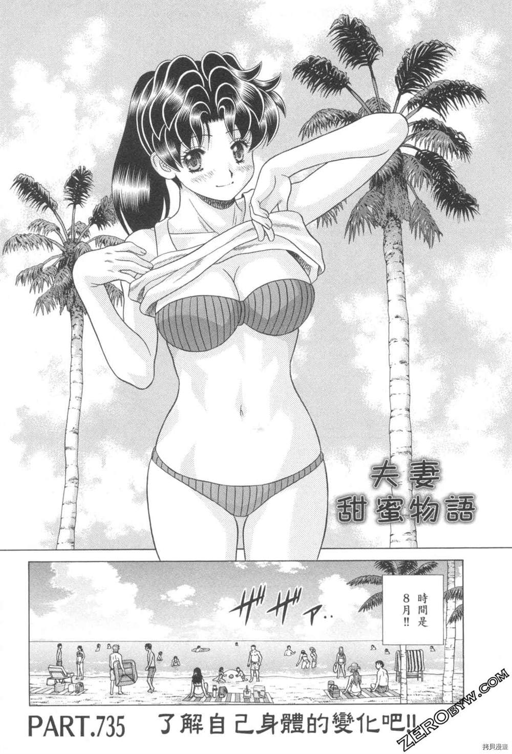 第76卷21