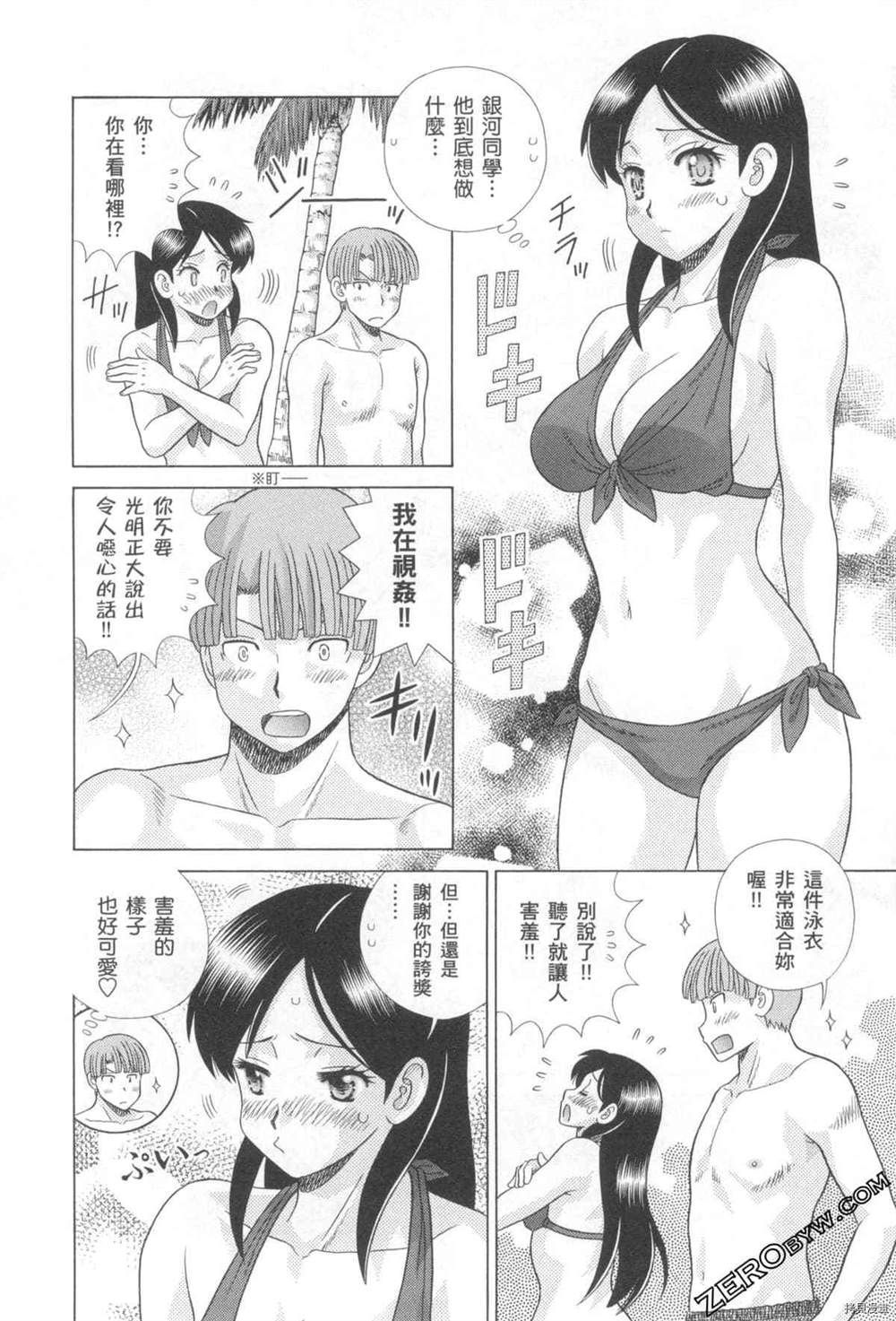 第76卷24