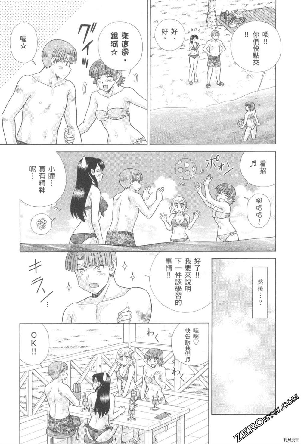第76卷25