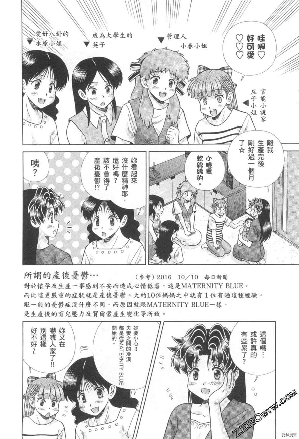 第76卷4