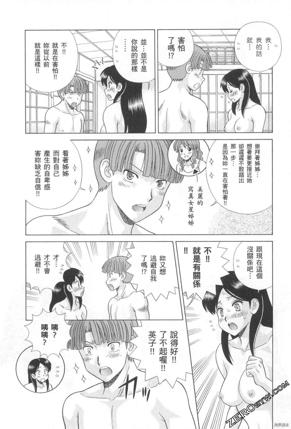 第76卷48