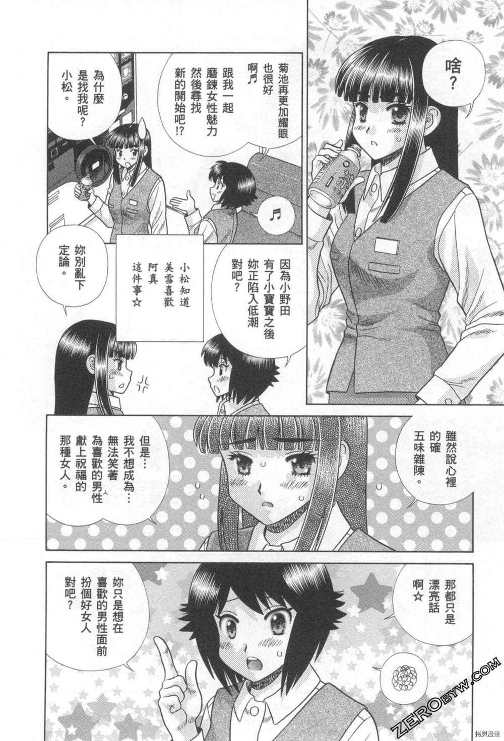 第76卷58
