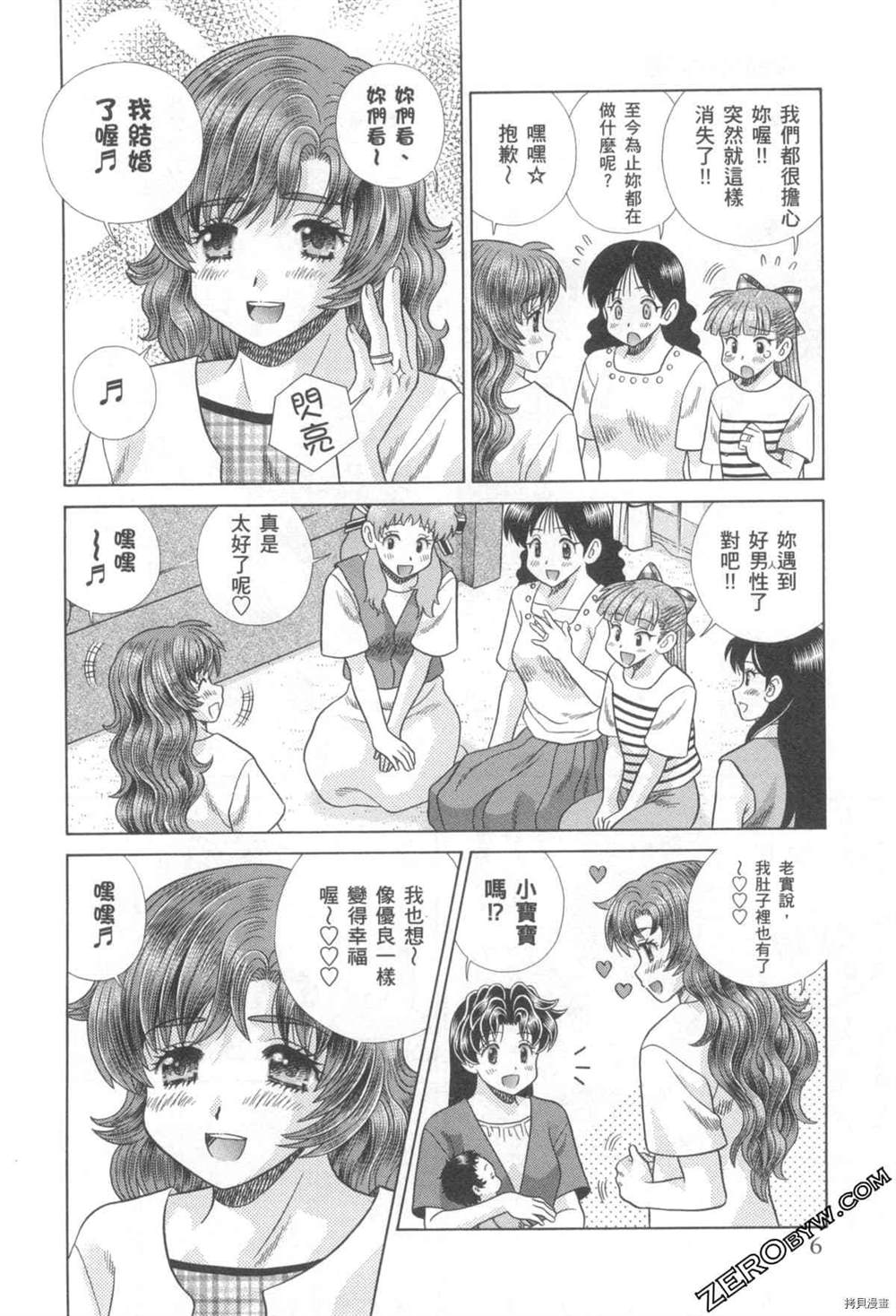 第76卷6
