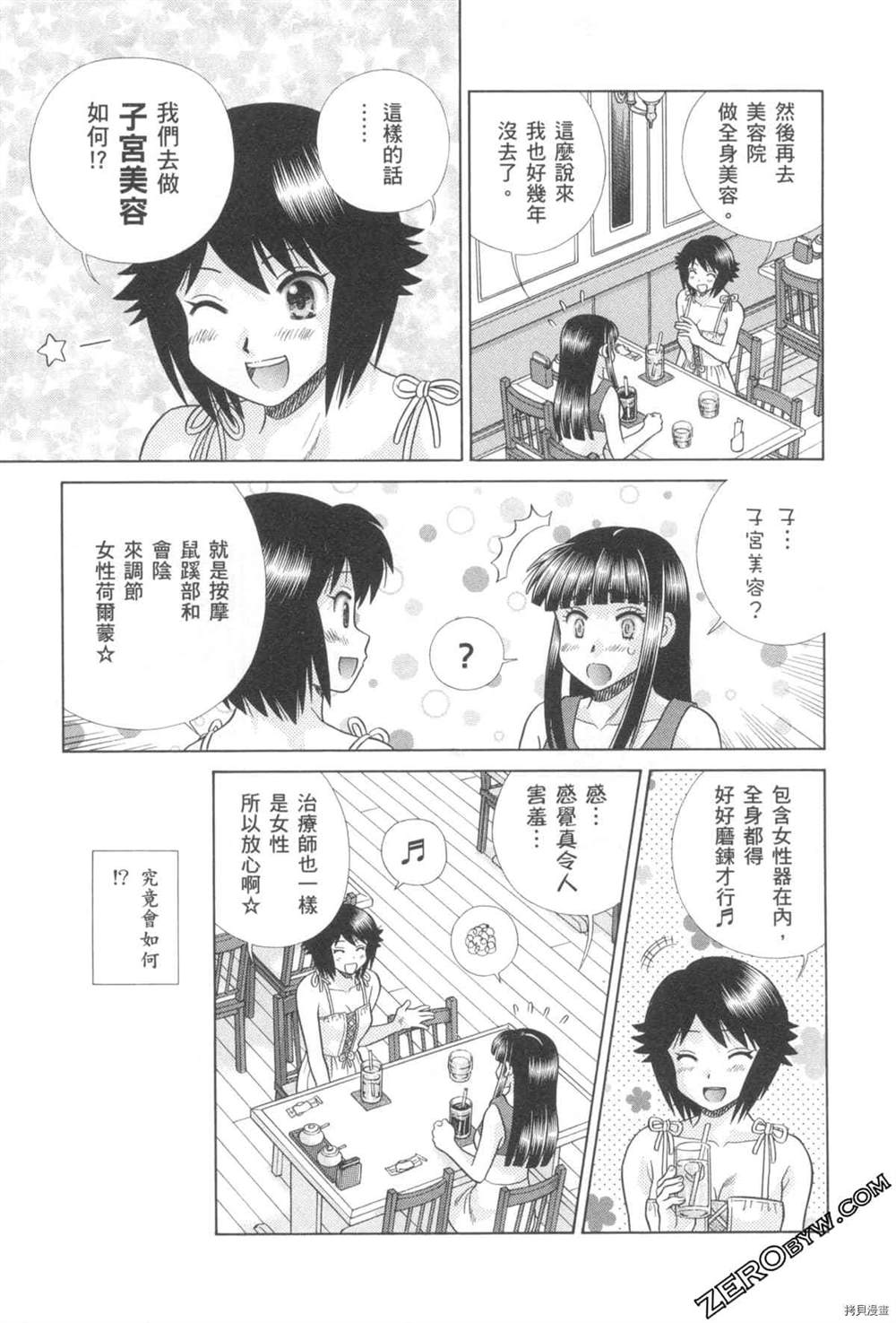 第76卷61