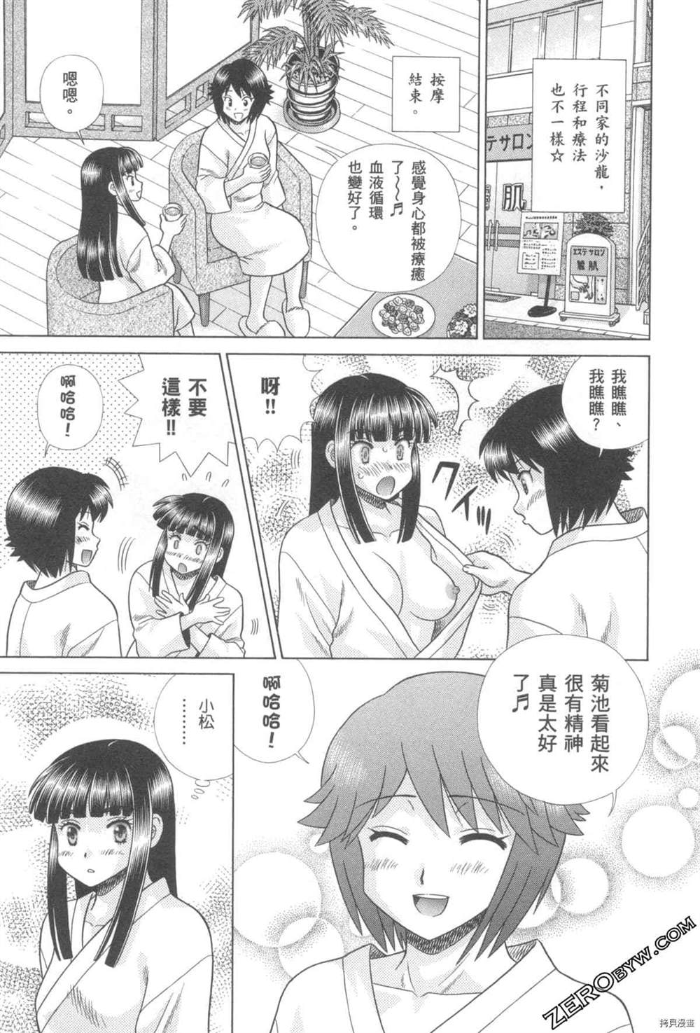 第76卷67