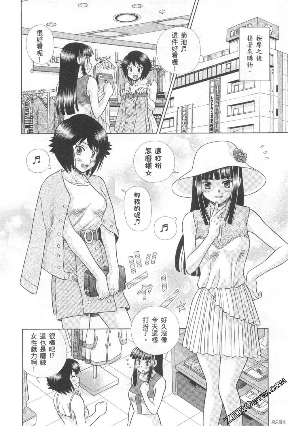 第76卷68