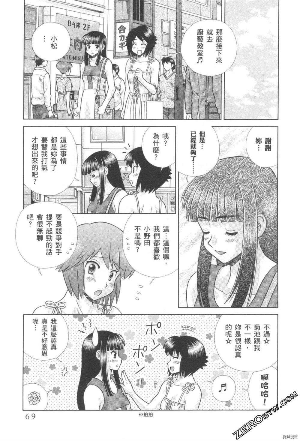 第76卷69
