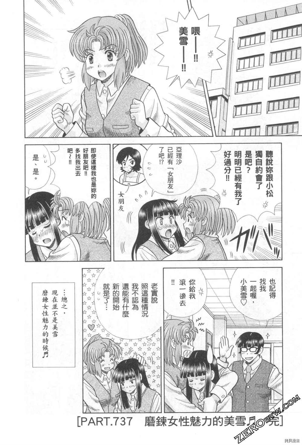 第76卷72