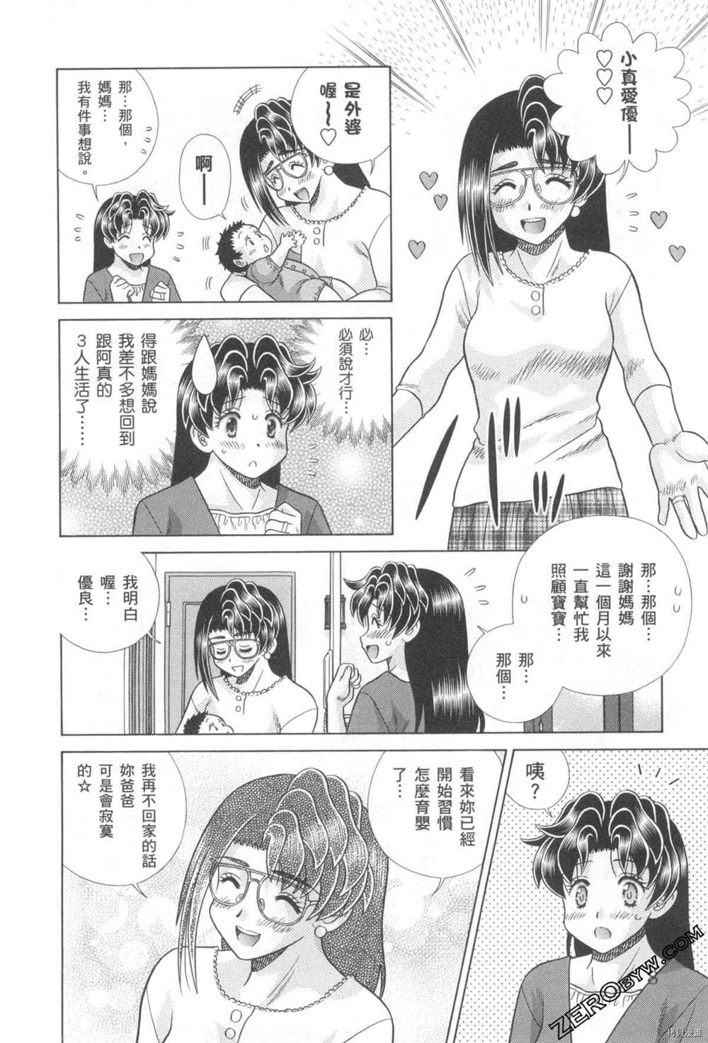 第76卷8
