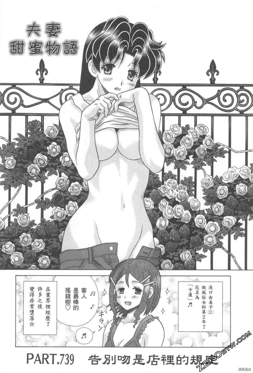 第76卷91