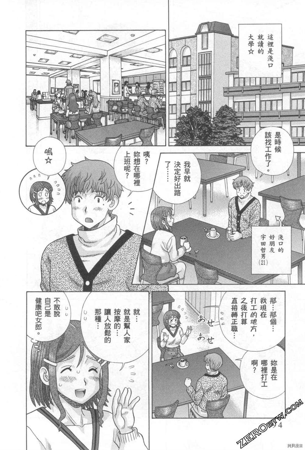 第76卷94