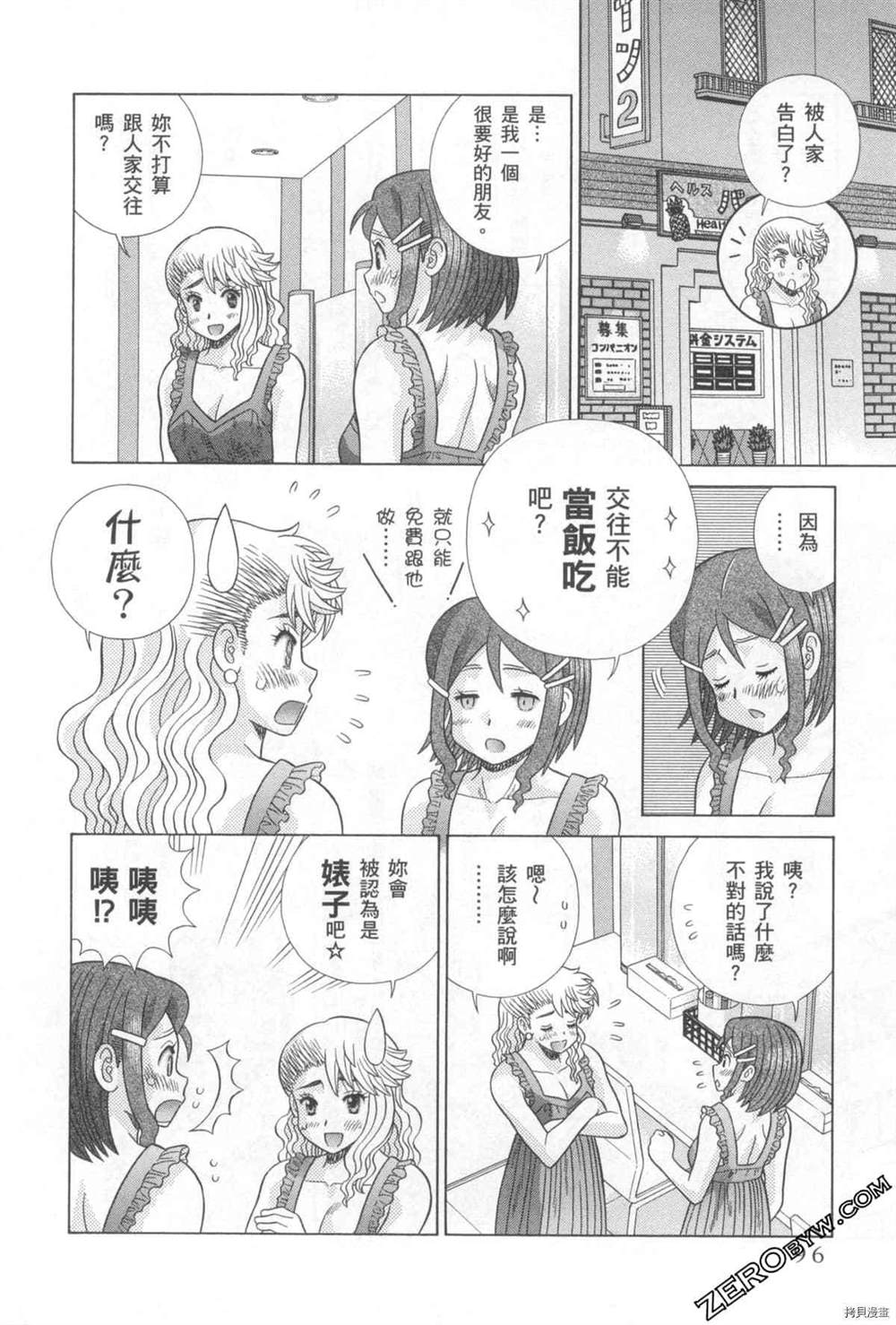 第76卷96