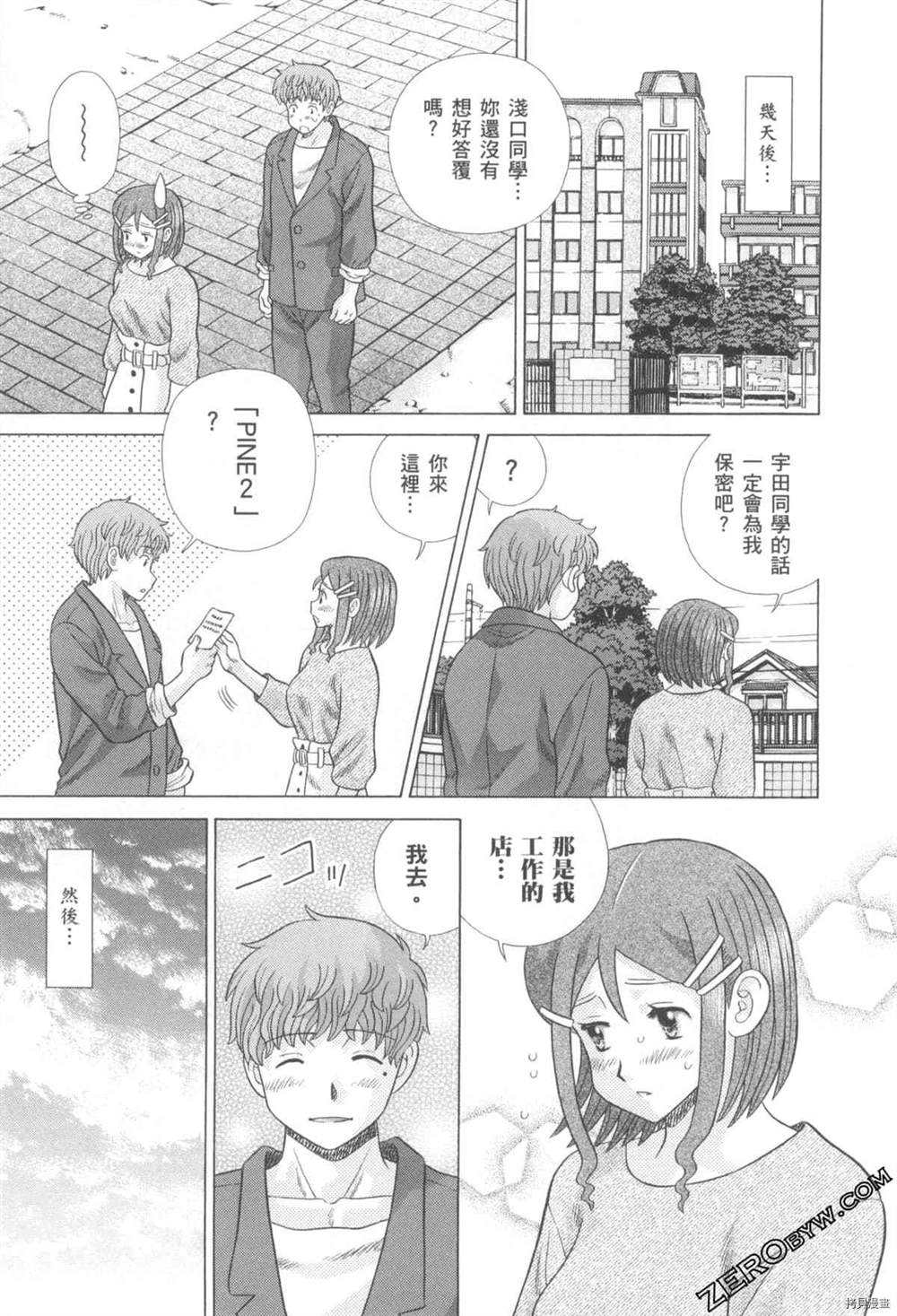 第76卷97