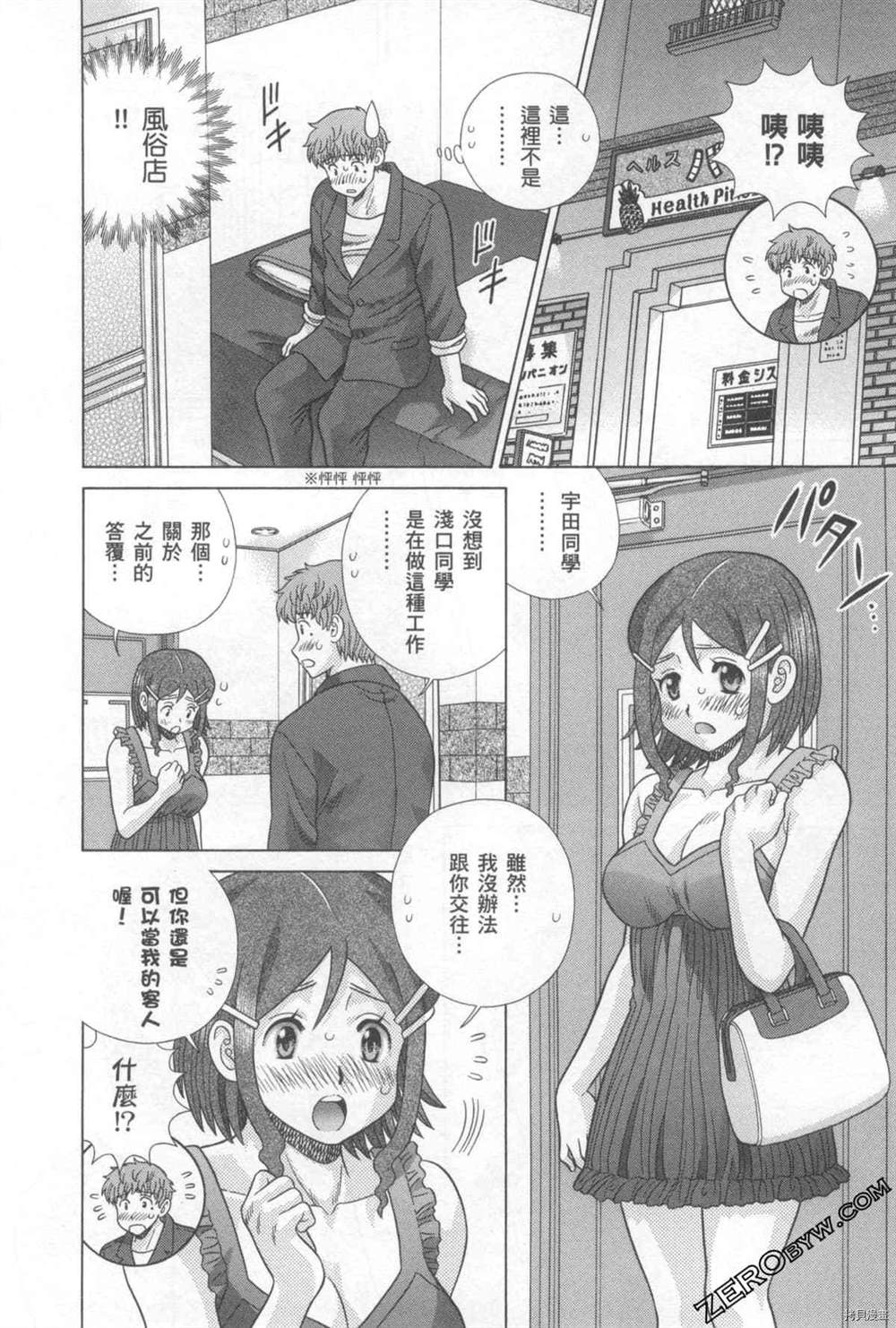 第76卷98