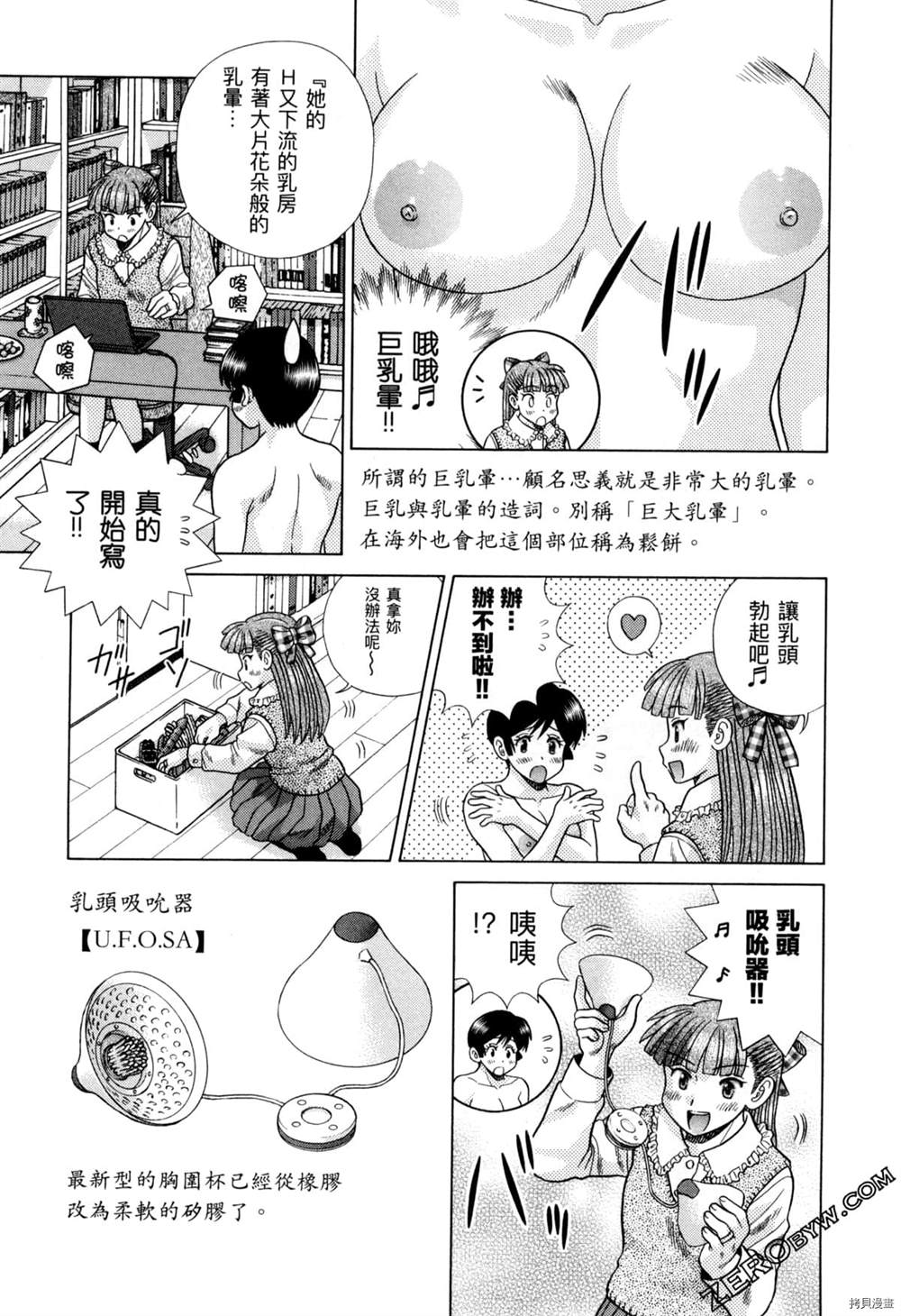 第77卷103