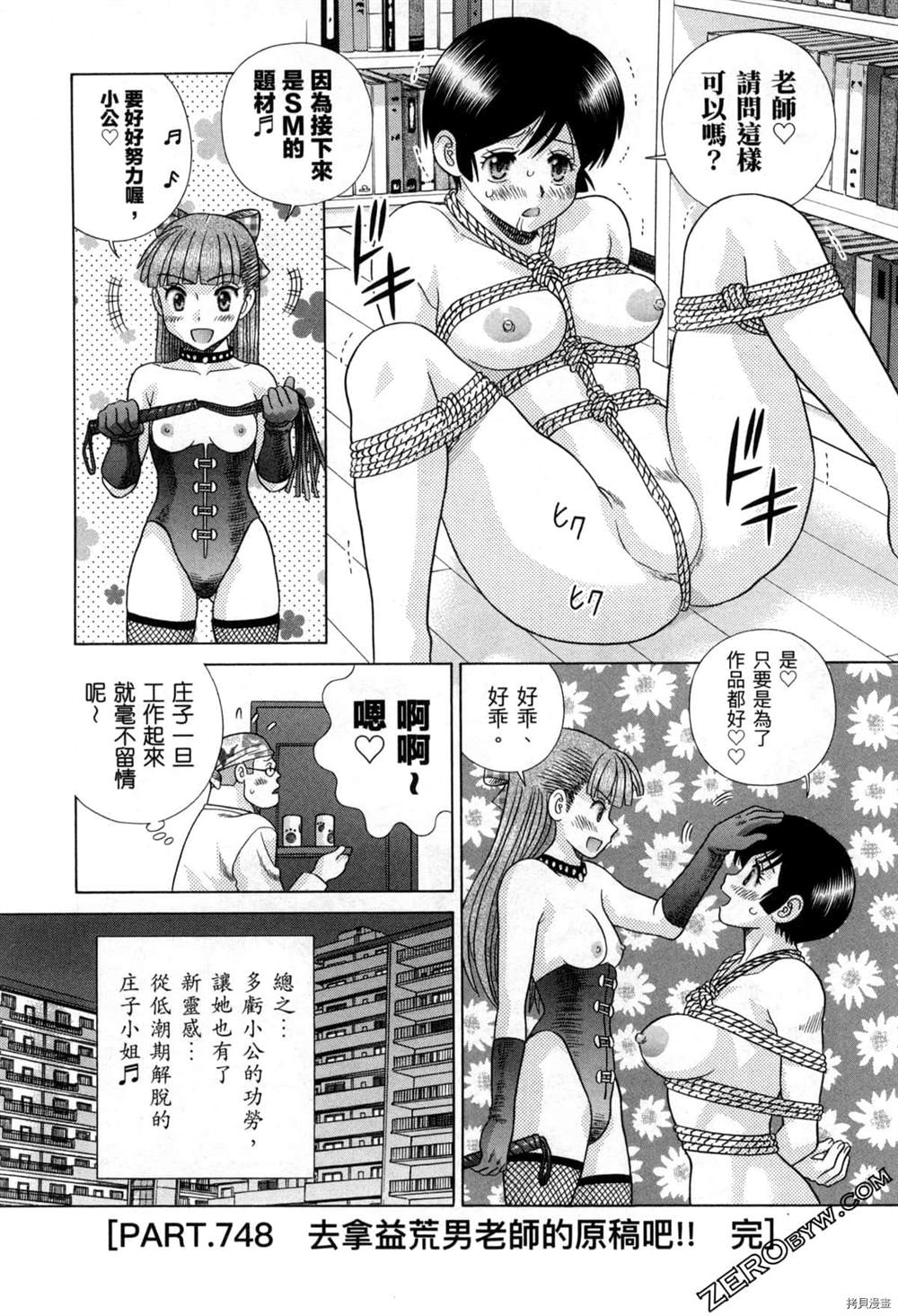 第77卷110