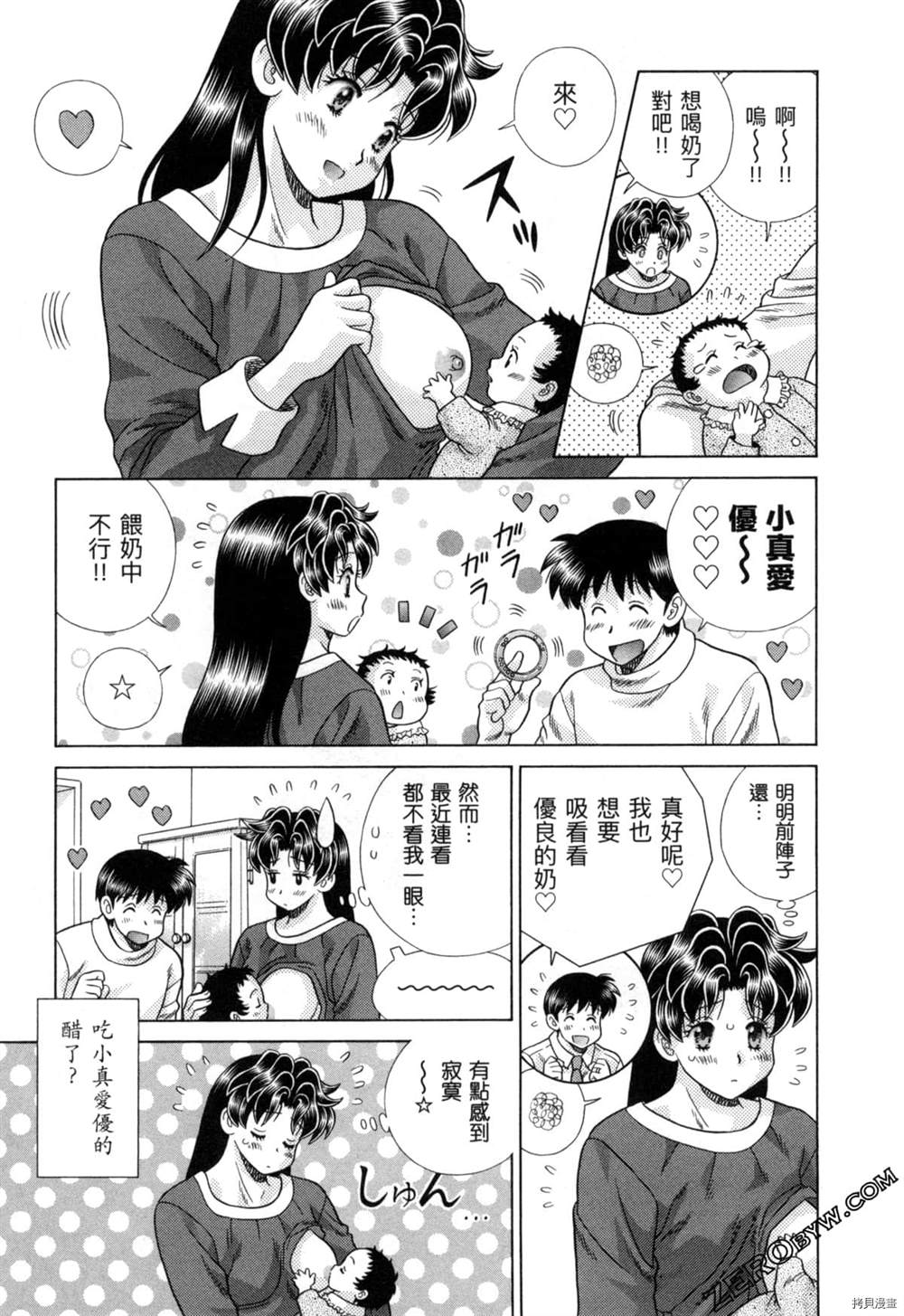 第77卷113