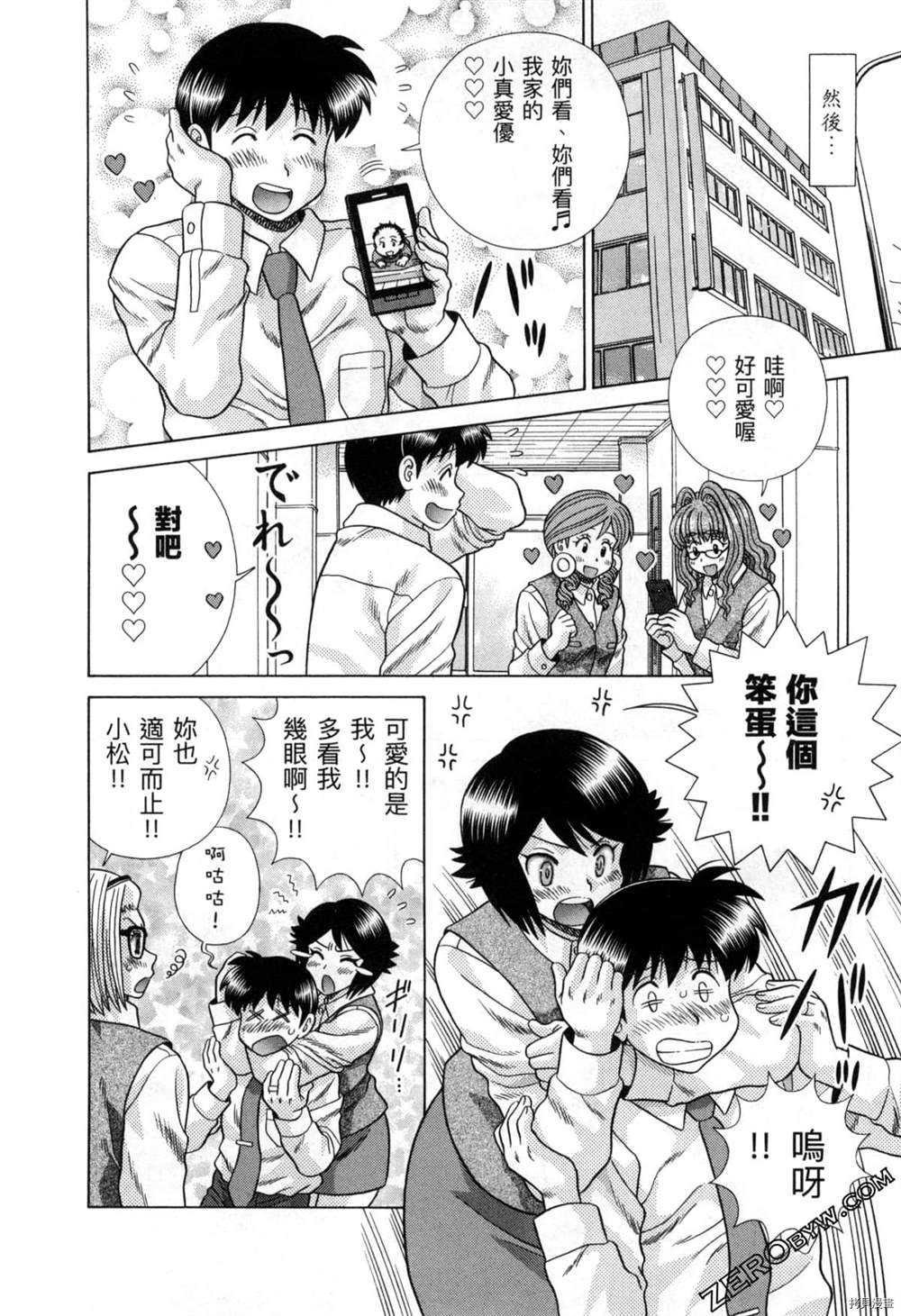 第77卷114