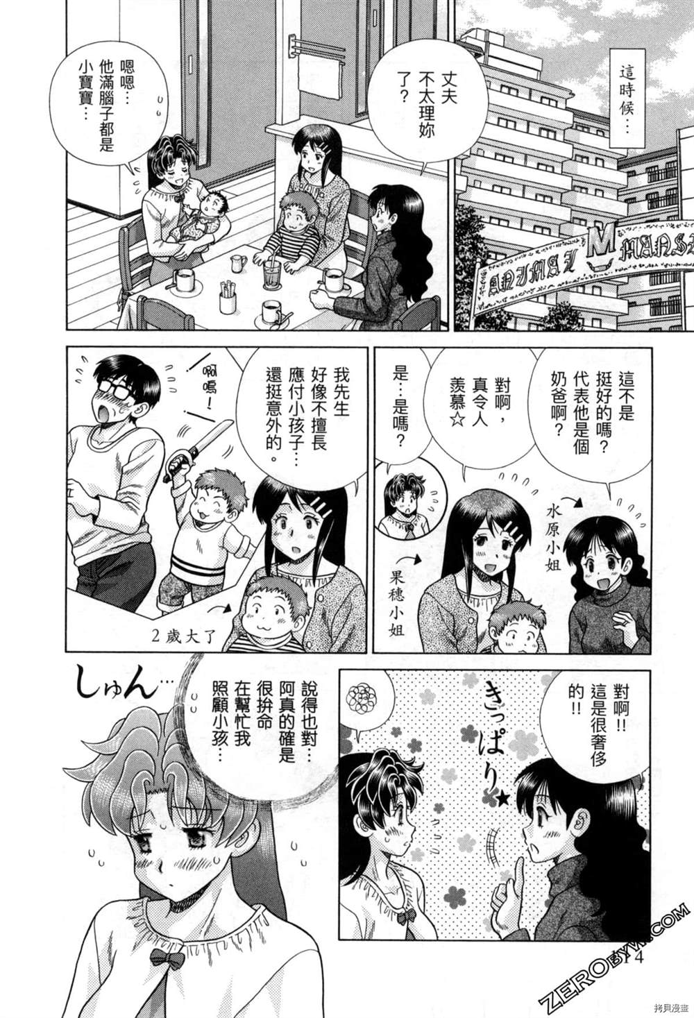 第77卷116