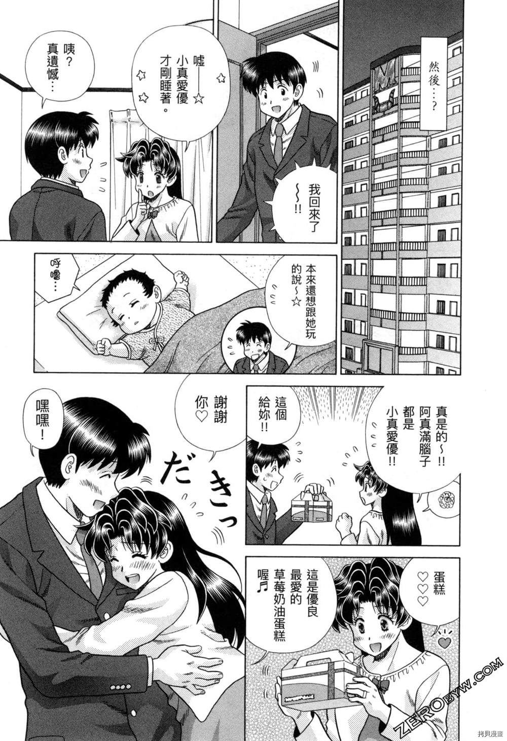 第77卷117