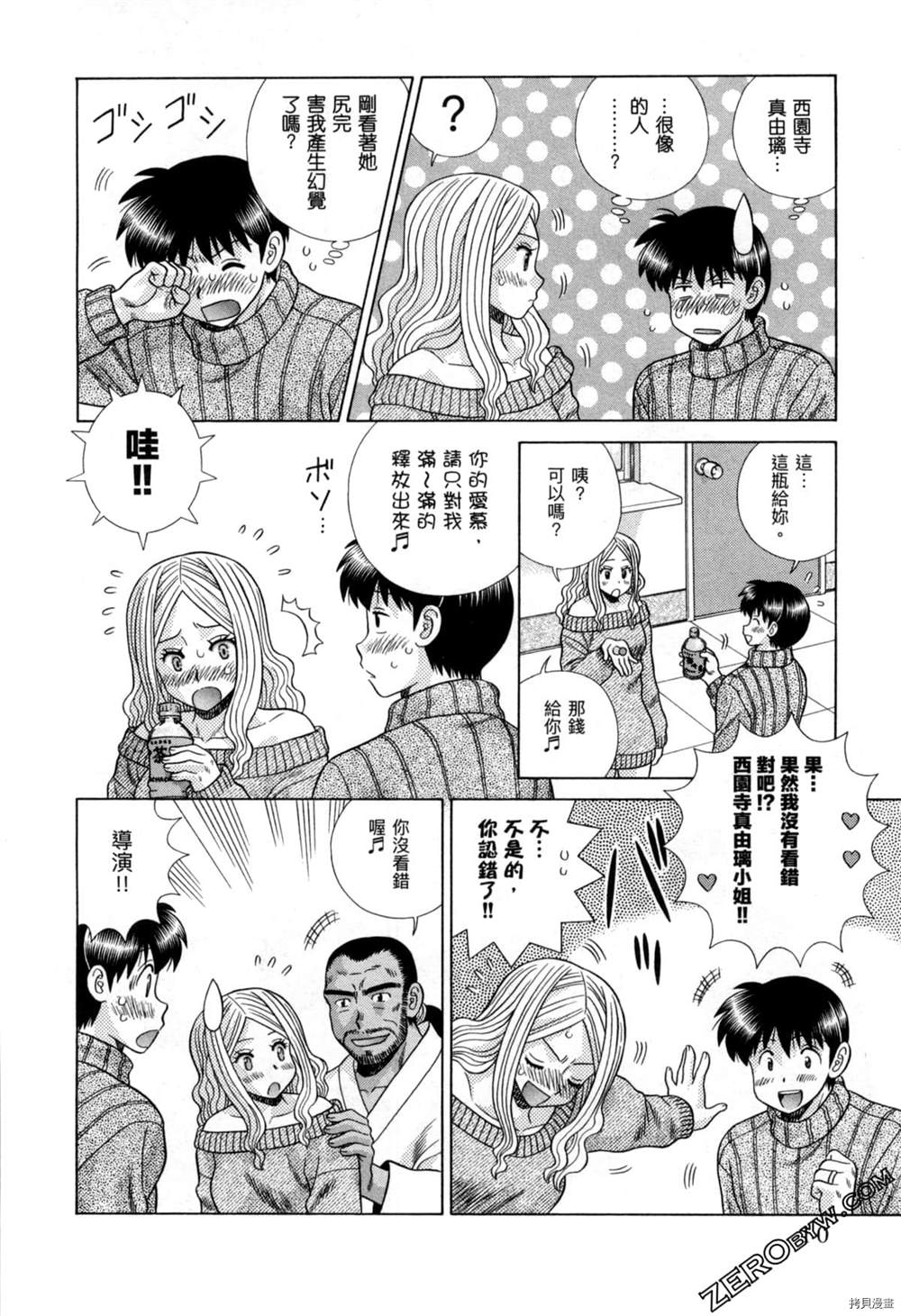 第77卷12