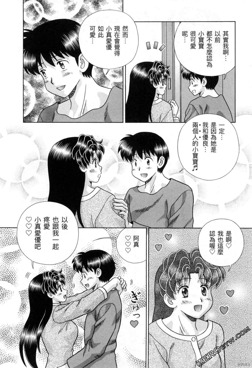 第77卷124