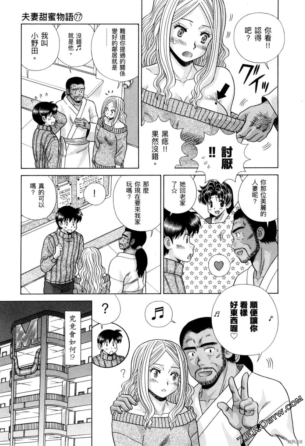 第77卷13