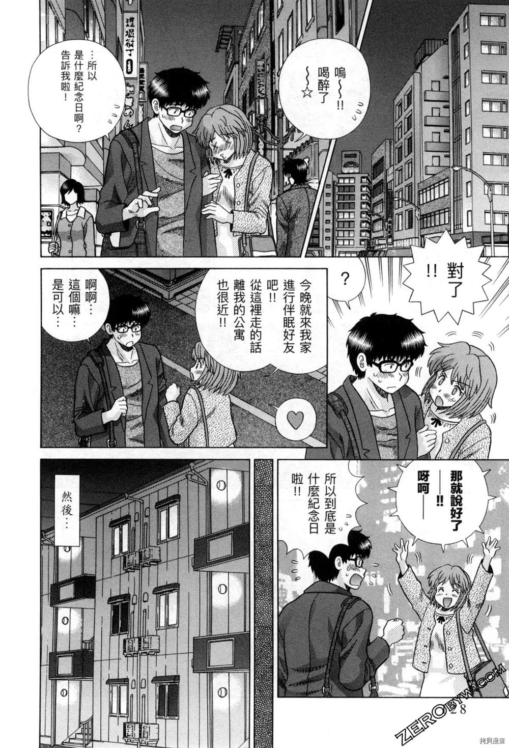 第77卷130