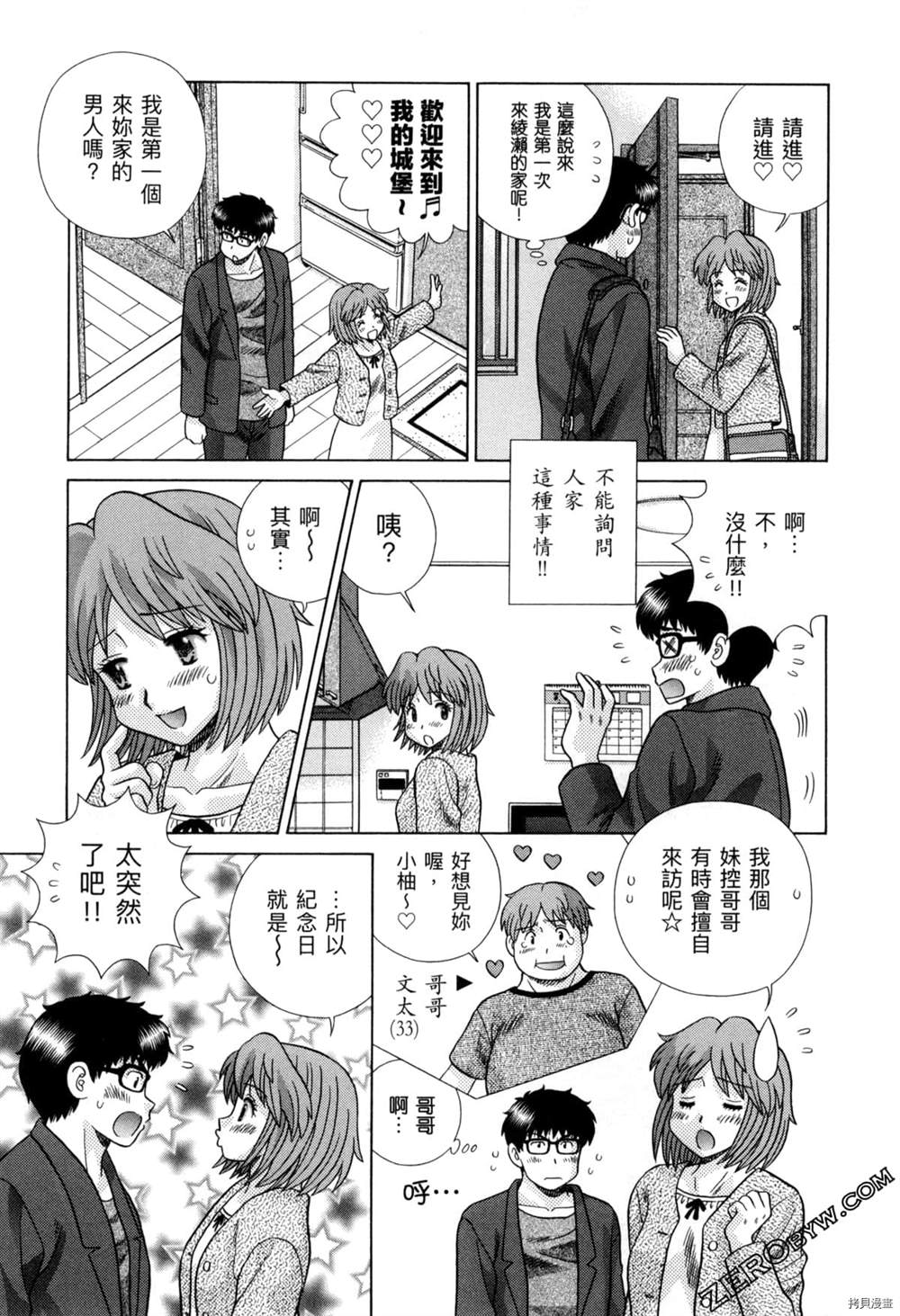 第77卷131